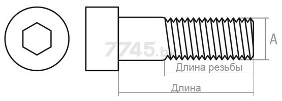 Винт с внутренним шестигранником М6х16 мм цинк класс прочности 8.8 DIN 912 STARFIX 50 штук (SMP1-31720-50) - Фото 2