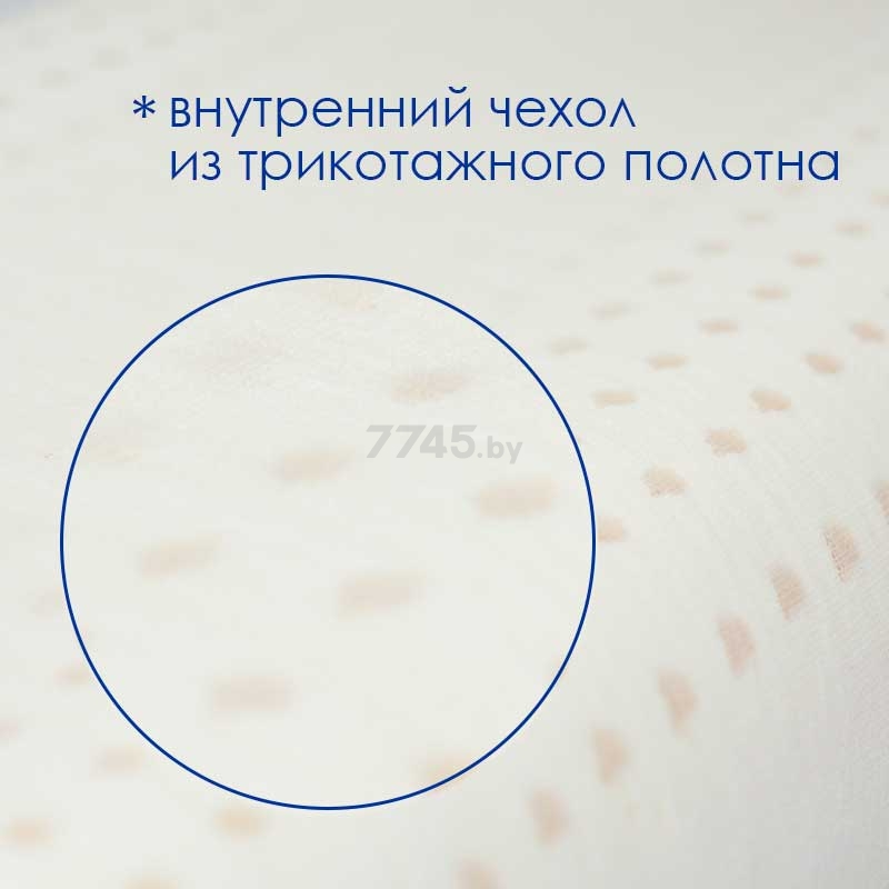 Подушка ортопедическая для сна ФАБРИКА СНА Латекс-4 60х40 см - Фото 3