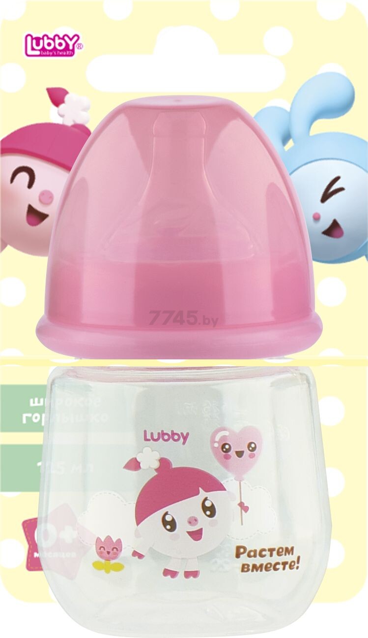 Бутылочка для кормления LUBBY Малышарики от 0 мес 125 мл (20900) - Фото 7