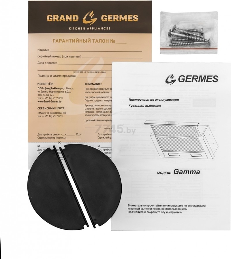 Вытяжка встраиваемая GERMES Gamma 60 черный - Фото 5