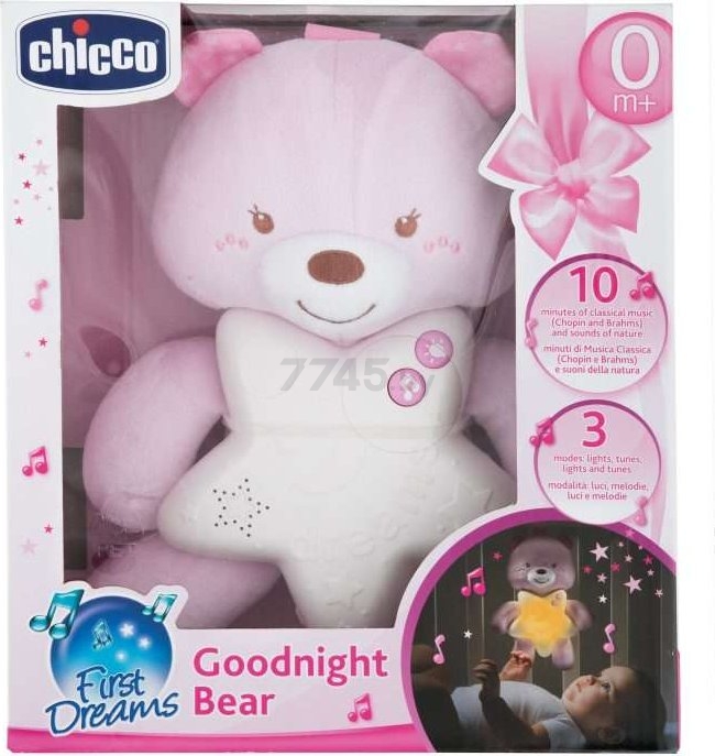 Ночник-проектор детский CHICCO Медвежонок розовый (9156100000) - Фото 3