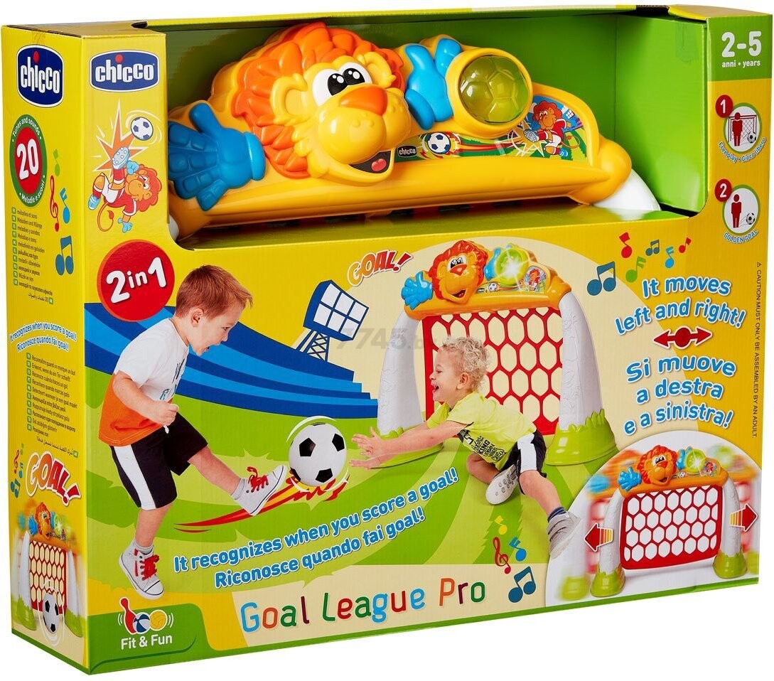 Детские футбольные ворота CHICCO Fit&Fun Goal League Pro 340728425 (9838000000) - Фото 4