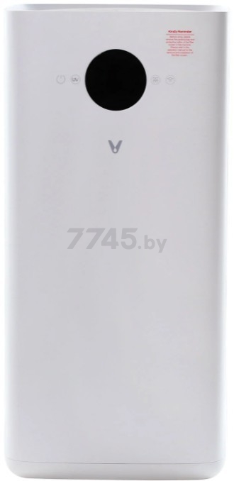 Очиститель воздуха VIOMI Smart Air Purifier Pro UV (VXKJ03) - Фото 3