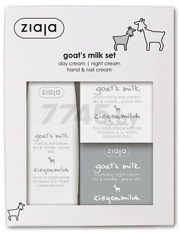 Набор подарочный ZIAJA Goat's Milk Крем дневной, Крем ночной и Крем для рук (19399) - Фото 2
