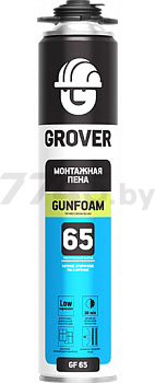Пена монтажная GROVER GF65 870 мл