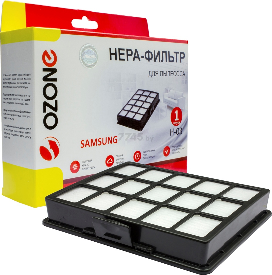 HEPA-фильтр для пылесоса OZONE H-03