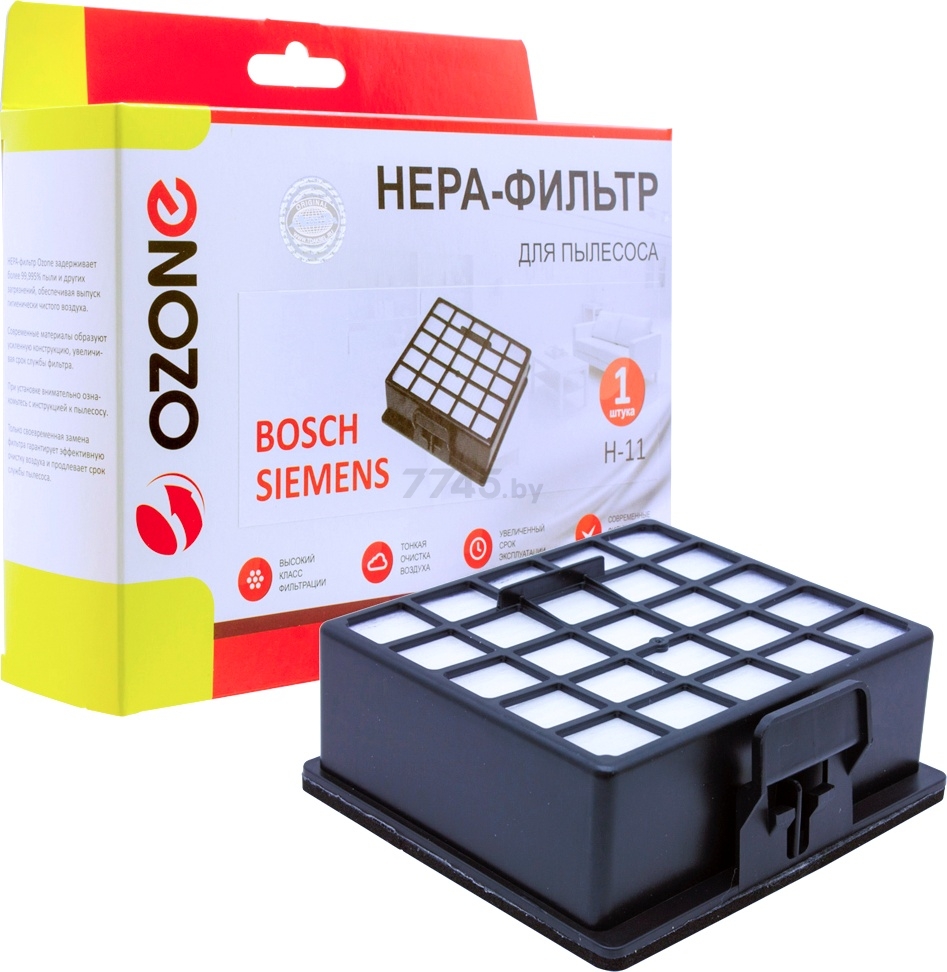 HEPA-фильтр для пылесоса OZONE для Bosch, Siemens (H-11)