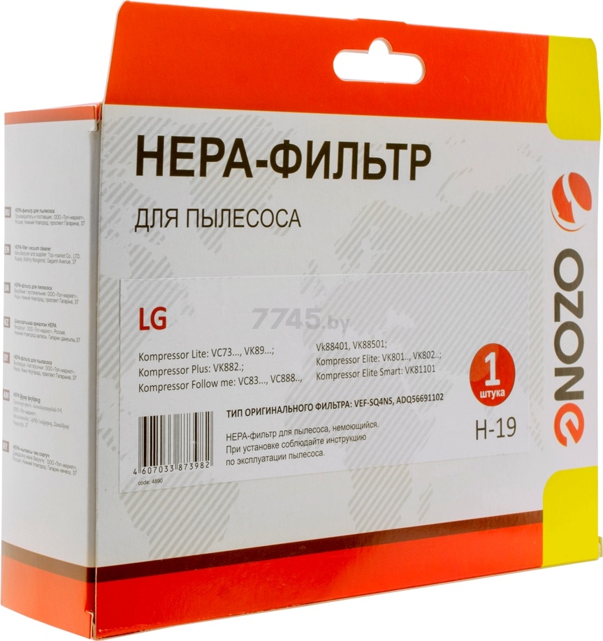HEPA-фильтр для пылесоса OZONE для LG (H-19) - Фото 4