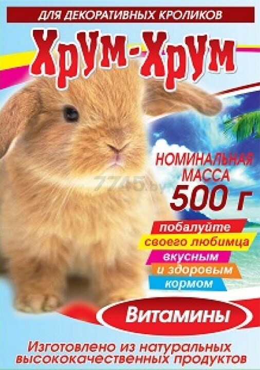 Корм для кроликов ХРУМ-ХРУМ 0,5 кг (HR008)