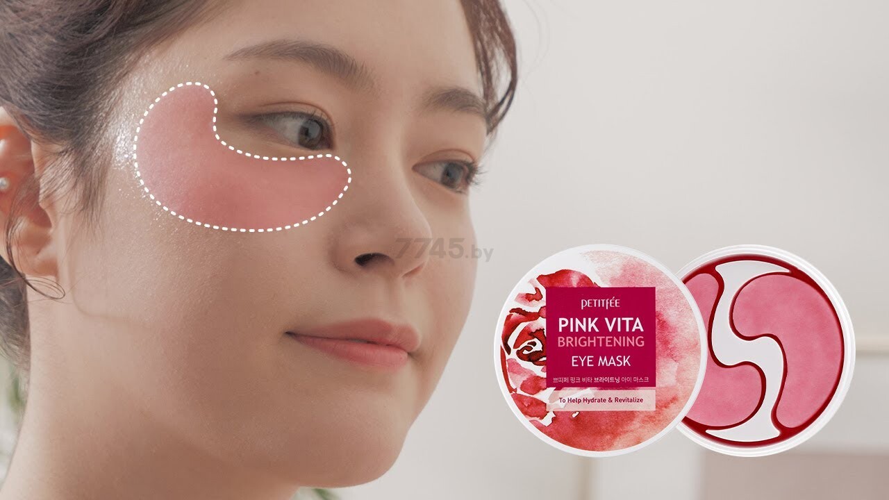 Патчи под глаза PETITFEE Pink Vita Brightening Eye Patch Hyaluron 60 штук (8809508850498) - Фото 7