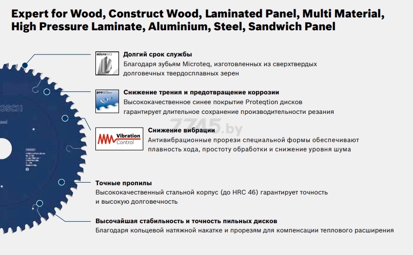 Диск пильный 200х30 мм 30 зубьев BOSCH Expert for Construct Wood (2608644140) - Фото 3