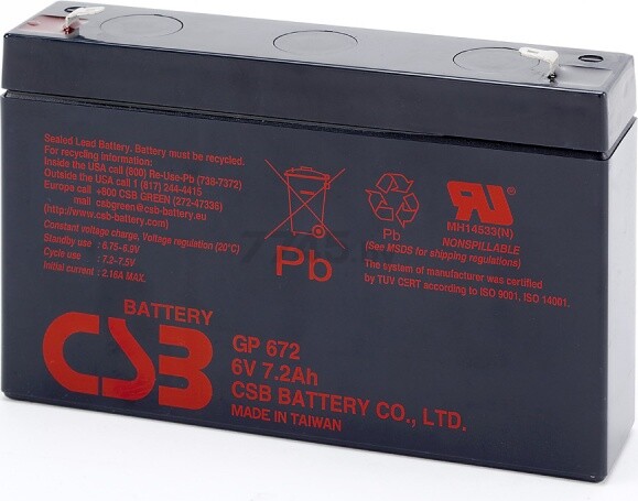Аккумулятор для ИБП CSB GP 672 (4812) - Фото 2