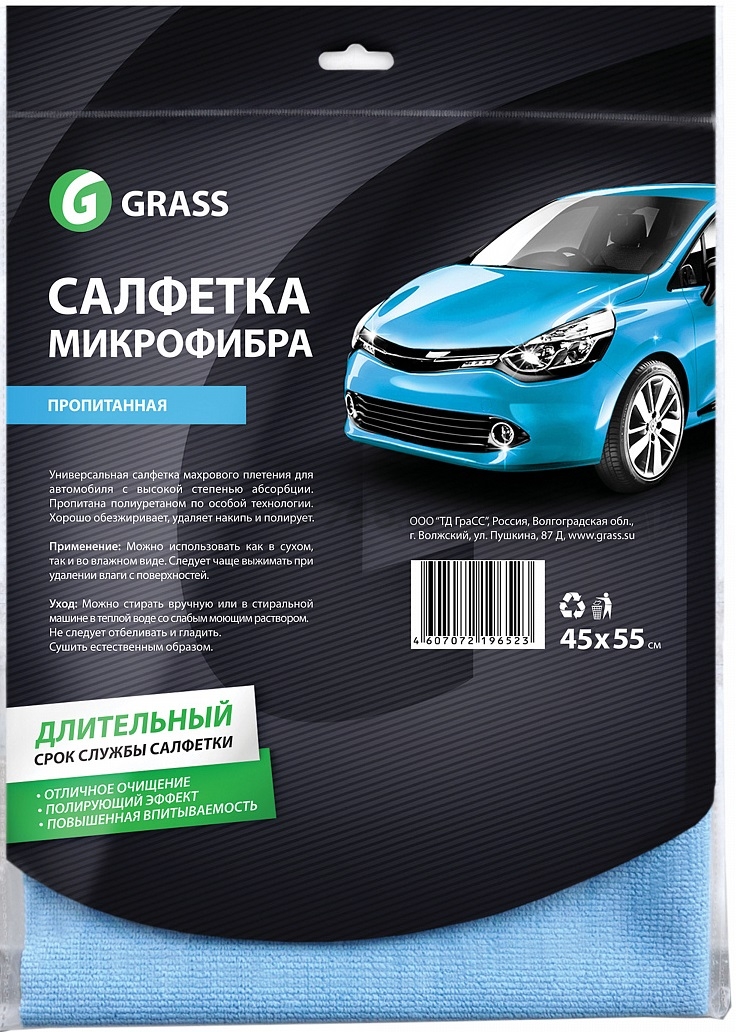 Салфетка для автомобиля GRASS Микрофибра пропитанная (IT-0319)