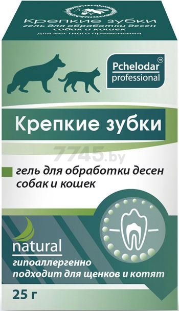 Гель для обработки десен животных PCHELODAR Крепкие зубки 25 г (4607145634303)