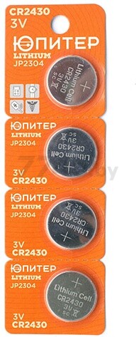 Батарейка CR2430 ЮПИТЕР 3 V литиевая 4 штуки (JP2304)
