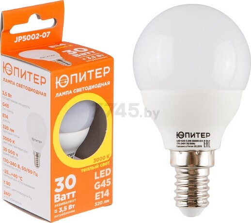 Лампа светодиодная G45 ШАР 3.5 Вт 170-240В E14 3000К ЮПИТЕР (JP5002-07)