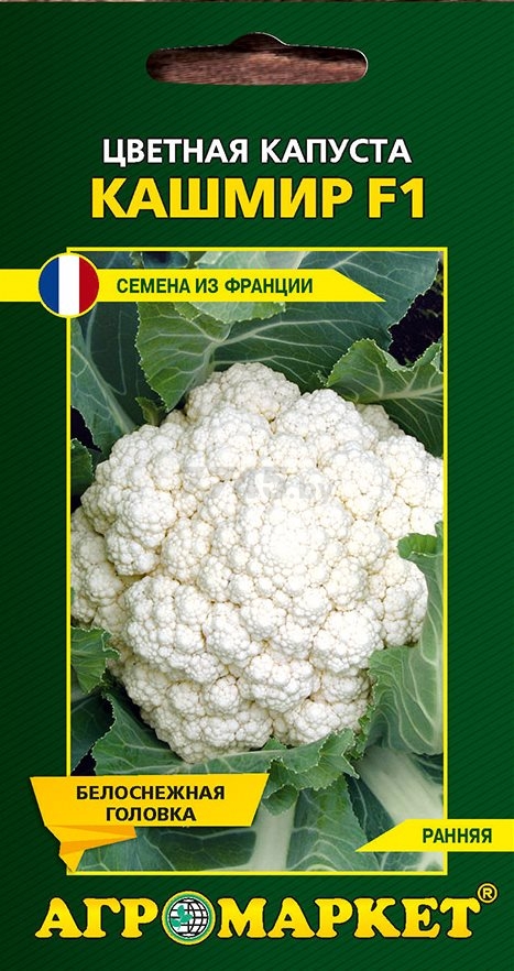 Семена капусты цветной Кашмир F1 SAKATA VEGETABLES 15 штук (30429)