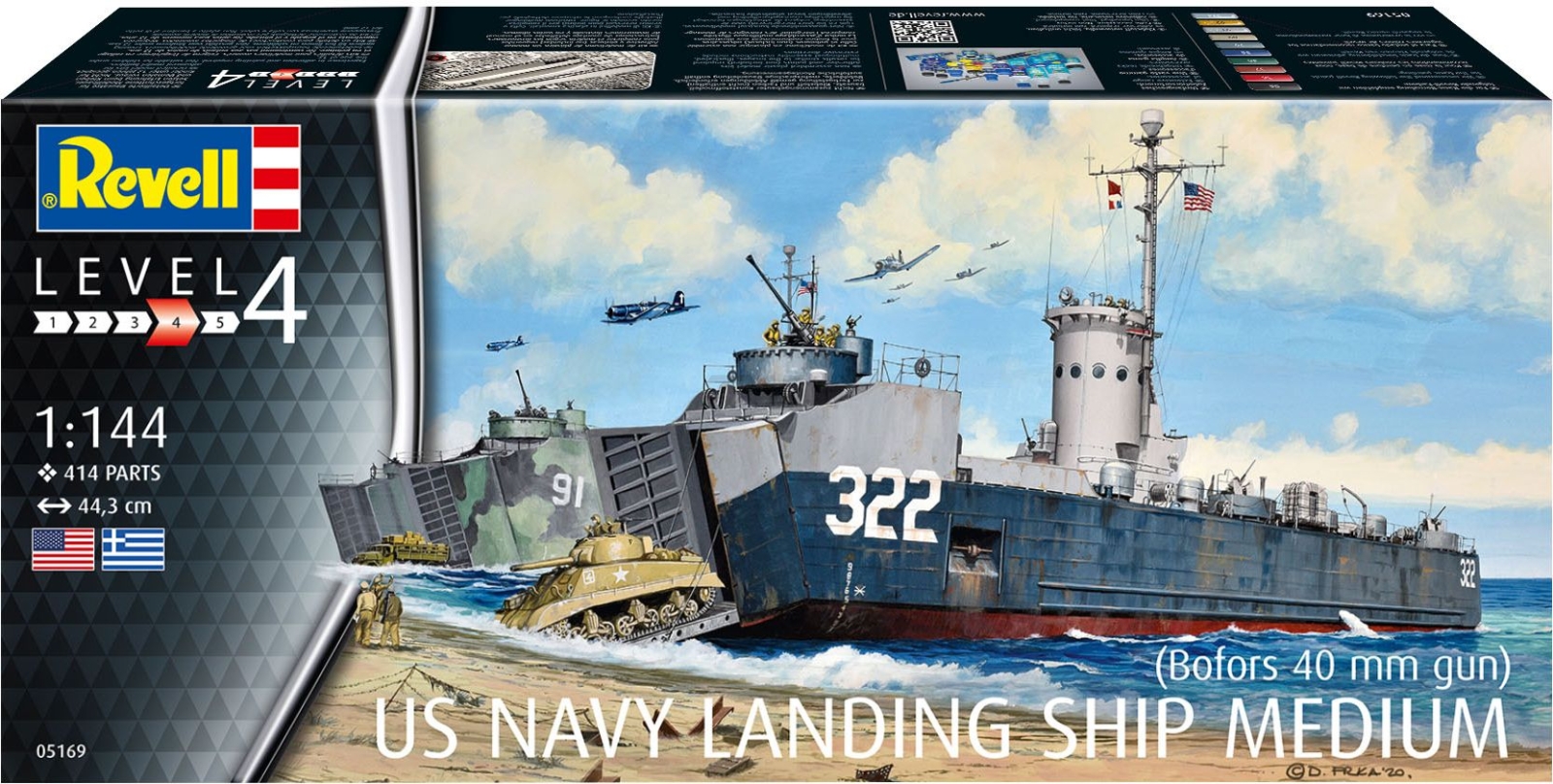 Сборная модель REVELL Средний десантный корабль U.S. Navy 1:144 (5169) - Фото 6