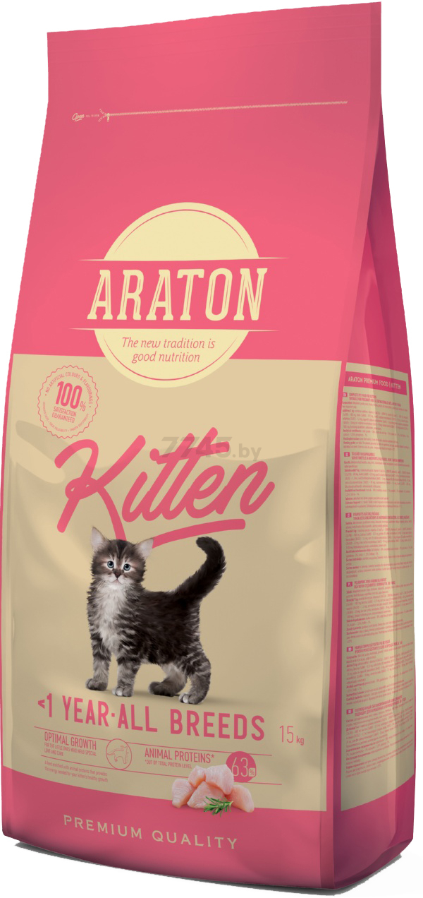 Сухой корм для котят ARATON Kitten 15 кг (ART45645)