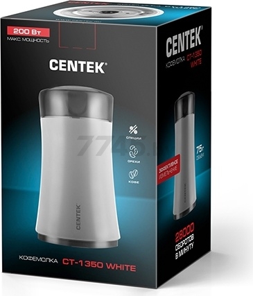 Кофемолка электрическая CENTEK CT-1350 белый - Фото 2