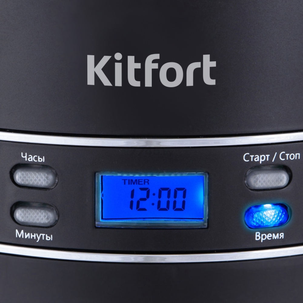 Кофеварка KITFORT KT-704-2 черная - Фото 5