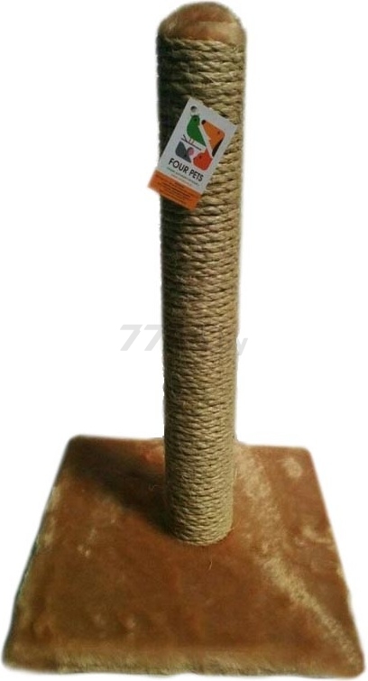 Когтеточка из сизаля FOUR PETS Столбик 60×35х35 см бежевая (TUZ755)