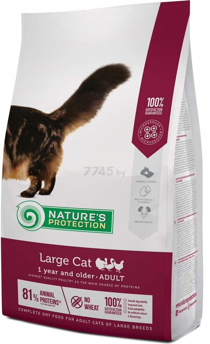 Сухой корм для кошек NATURE'S PROTECTION Large Cat домашняя птица 2 кг (NPS45784)