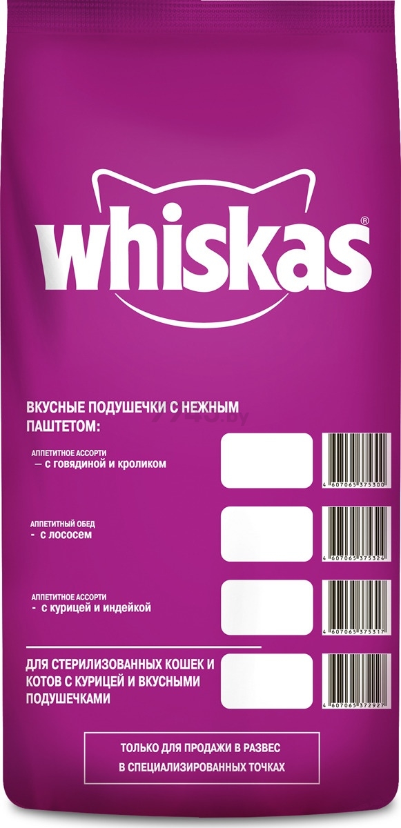 Сухой корм для кошек WHISKAS Вкусные подушечки с паштетом говядина 5 кг (4660085512902) - Фото 5