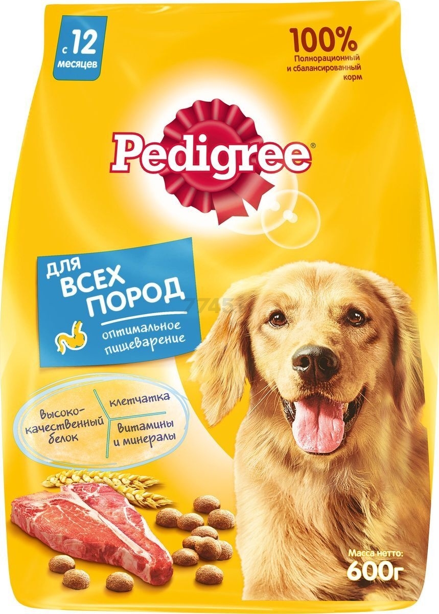 Сухой корм для собак PEDIGREE говядина 0,6 кг (4607065002503)