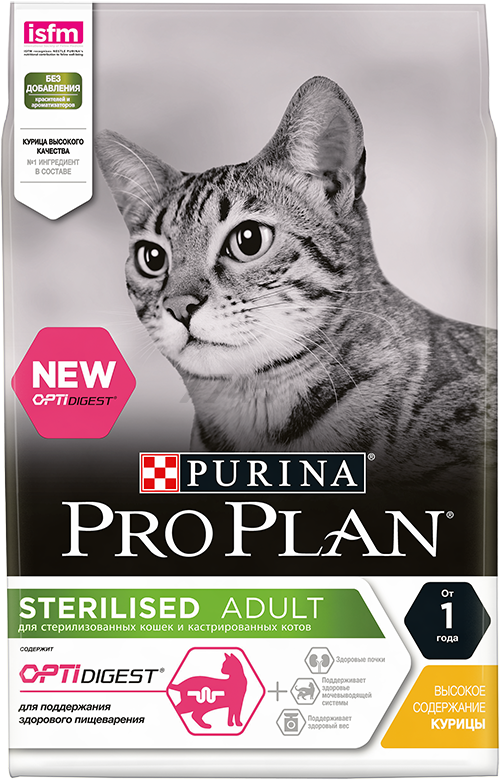 Сухой корм для стерилизованных кошек PURINA PRO PLAN Sterilised Optidigest курица 1,5 кг (7613036519403) - Фото 2