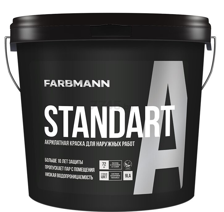 Краска латексная FARBMANN Standart A База LA 4,5 л (4823046204395)