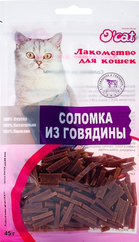 Лакомство для кошек OCAT Соломка говядина 45 г (6940211012710)