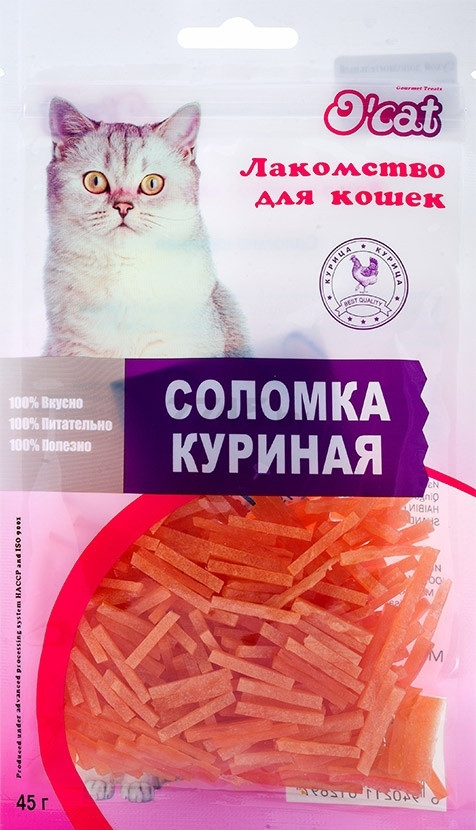 Лакомство для кошек OCAT Соломка курица 45 г (6940211012697)