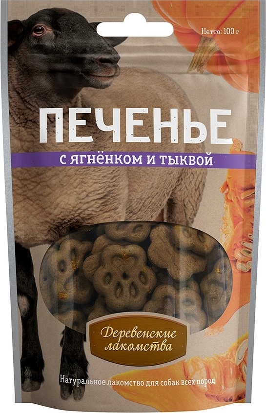 Лакомство для собак ДЕРЕВЕНСКИЕ ЛАКОМСТВА Печенье с ягненком и тыквой 100 г (72504055)
