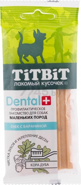 Лакомство для собак TITBIT Dental Снек с бараниной 50 г (4690538014080)