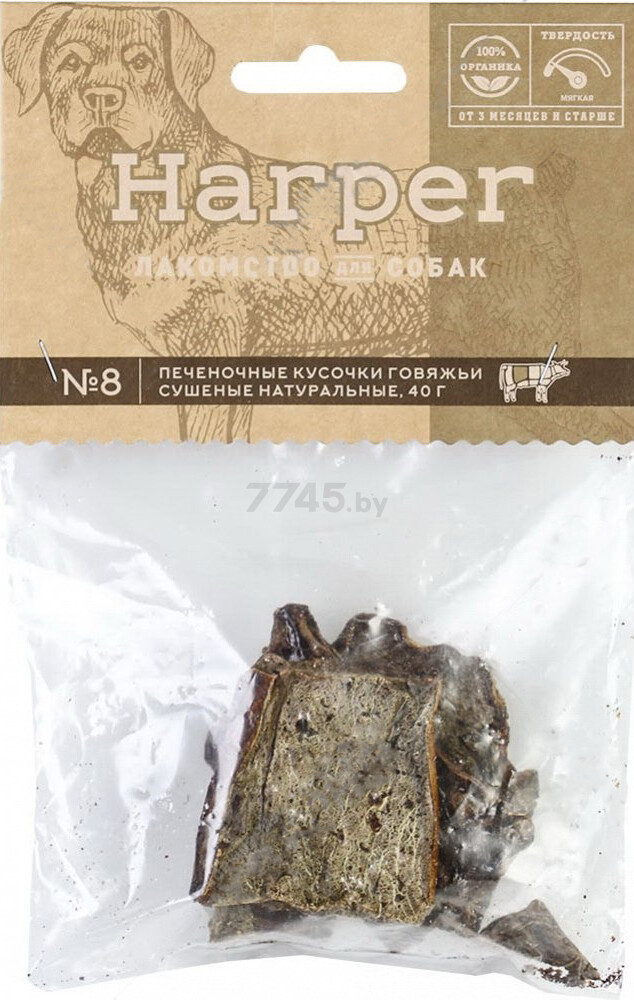 Лакомство для собак HARPER №8 Печеночные кусочки из говядины 40 г (4815070001231)