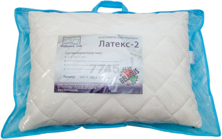Подушка ортопедическая для сна ФАБРИКА СНА Латекс-2 70х50 см - Фото 2