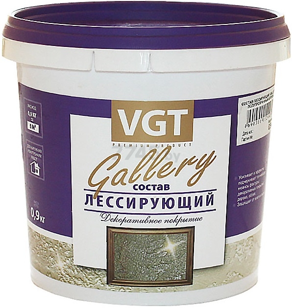 Состав лессирующий VGT Gallery полупрозрачный, жемчуг 0,9 кг