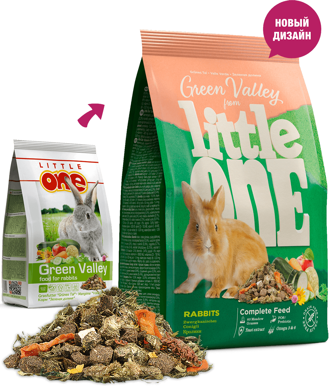 Корм для кроликов LITTLE ONE Зеленая долина 0,75 кг (4602533784820) - Фото 2