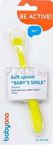 Ложка BABYONO Baby’s Smile с 6 мес (1460) - Фото 8