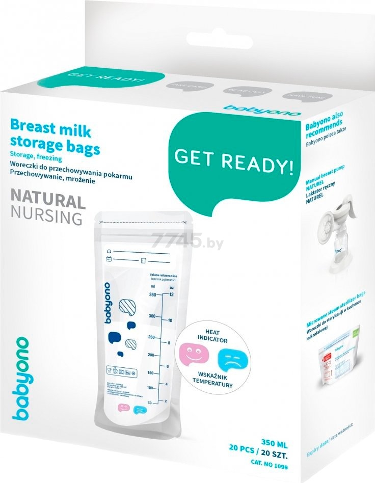 Пакет для хранения молока BABYONO с индикатором температуры 20 штук (1099)