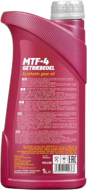 Масло трансмиссионное 75W80 синтетическое MANNOL MTF-4 Getriebeoel 1 л (99199) - Фото 2