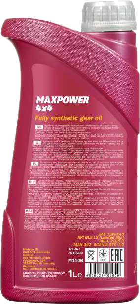 Масло трансмиссионное 75W140 синтетическое MANNOL Maxpower 4x4 1 л (99236) - Фото 2