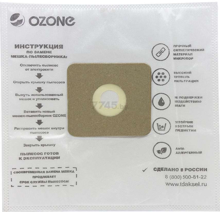 Мешок для пылесоса OZONE для Karcher VC 2 5 штук (M-58) - Фото 2