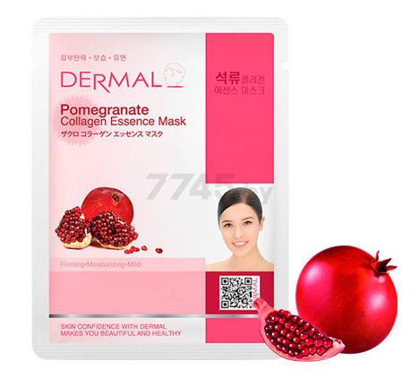 Маска DERMAL Pomegranate Collagen Essence Mask 23 г (850378)