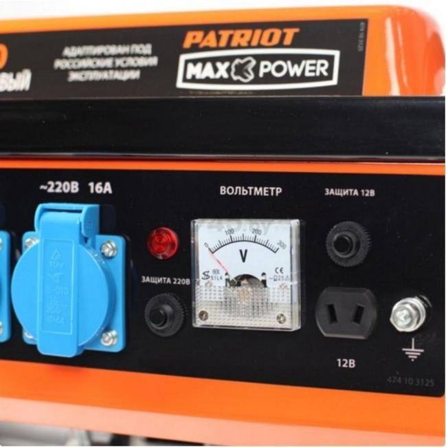 Генератор бензиновый PATRIOT Max Power SRGE 1500 (6931500238942) - Фото 5