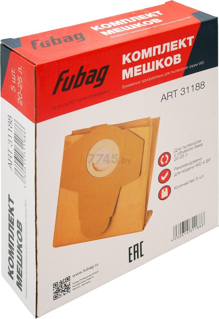 Мешок для пылесоса 20-25 л FUBAG 5 штук (31188)