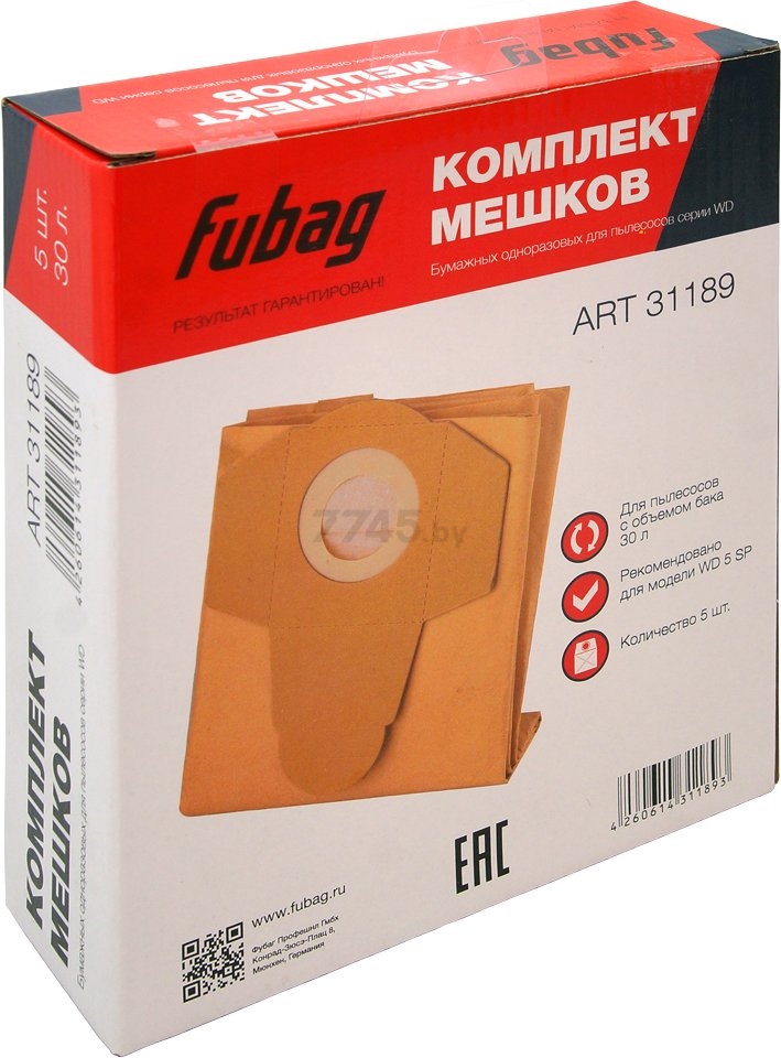 Мешок для пылесоса 30 л FUBAG 5 штук (31189)