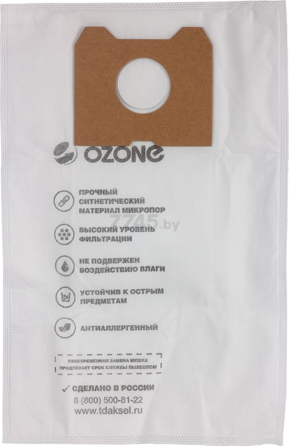 Мешок для пылесоса OZONE для Philips 4 штуки (M-10) - Фото 2
