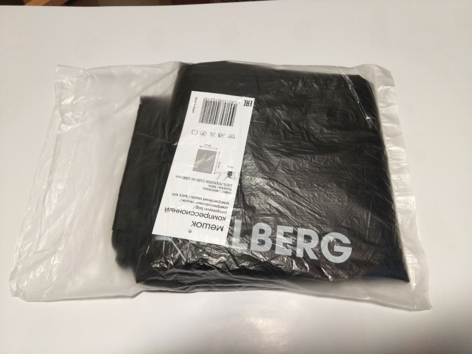 Компрессионный мешок TALBERG Compression Bag - Фото 4
